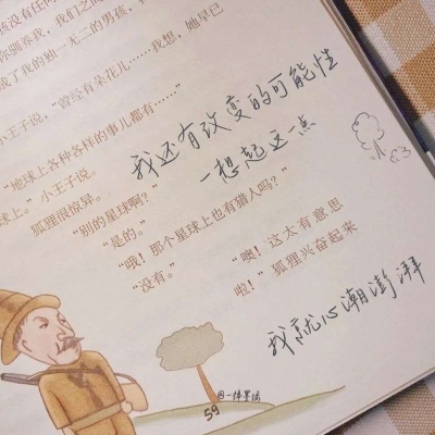 海伦FurryQQ群介绍